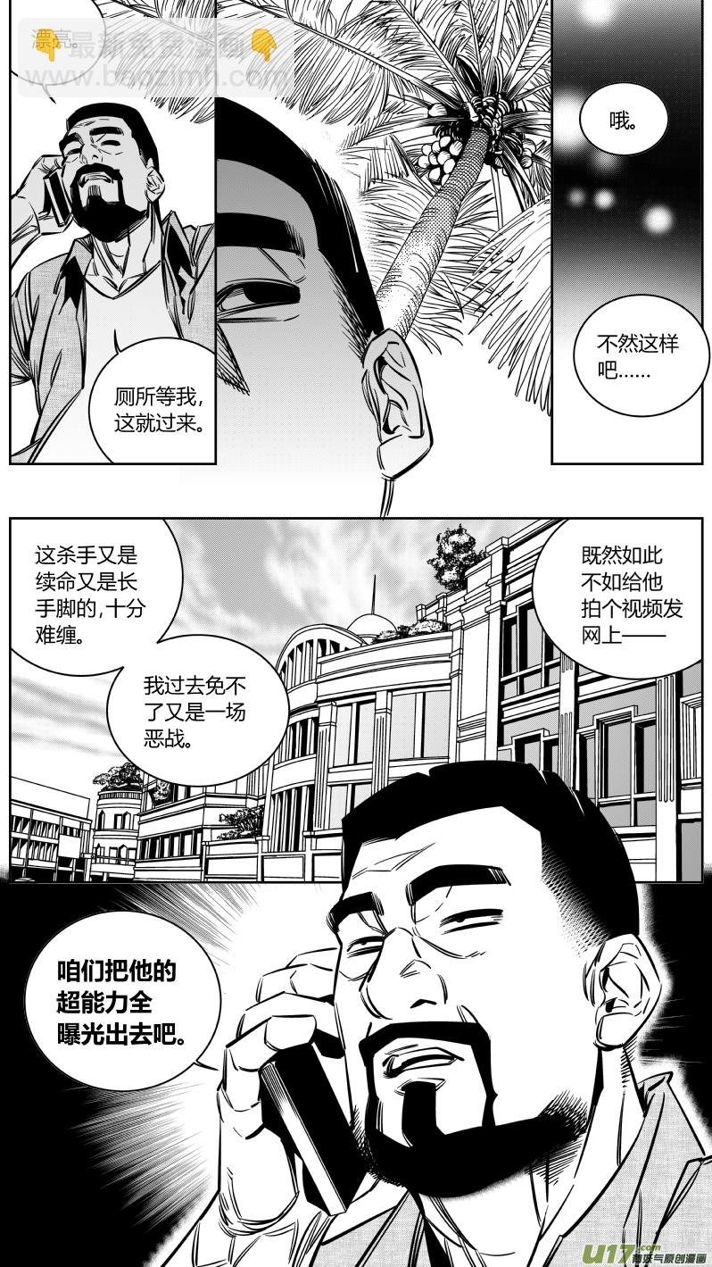 129.示弱2.0