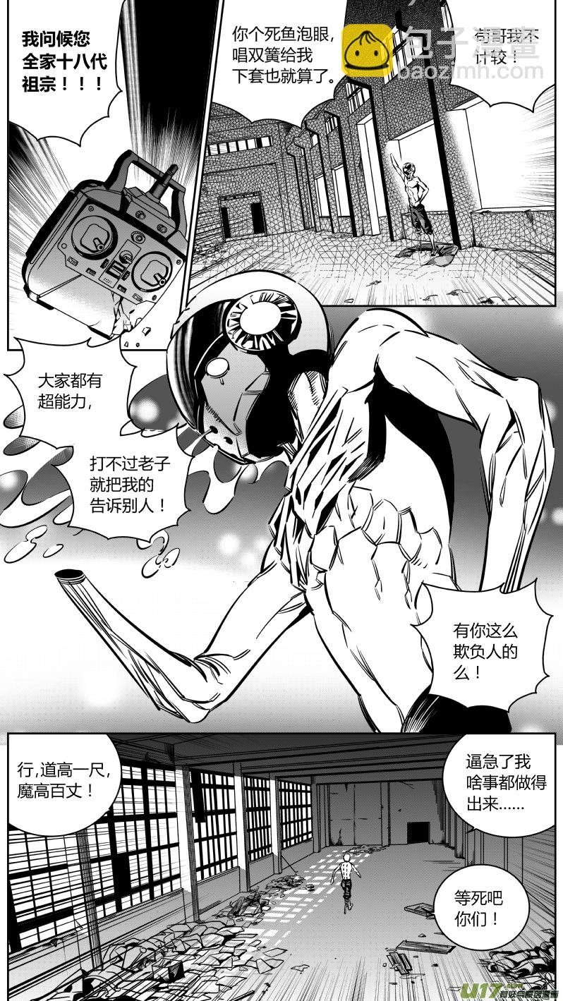 129.示弱2.0
