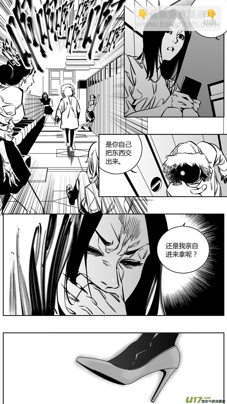 129.示弱2.0