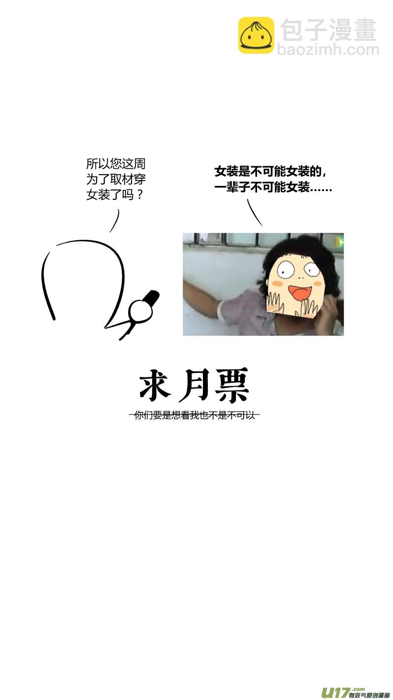 129.示弱2.0