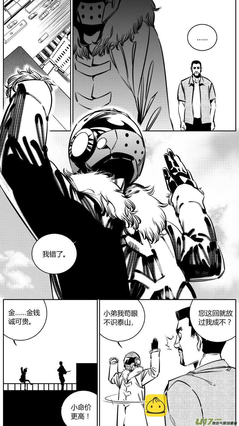 130.急停
