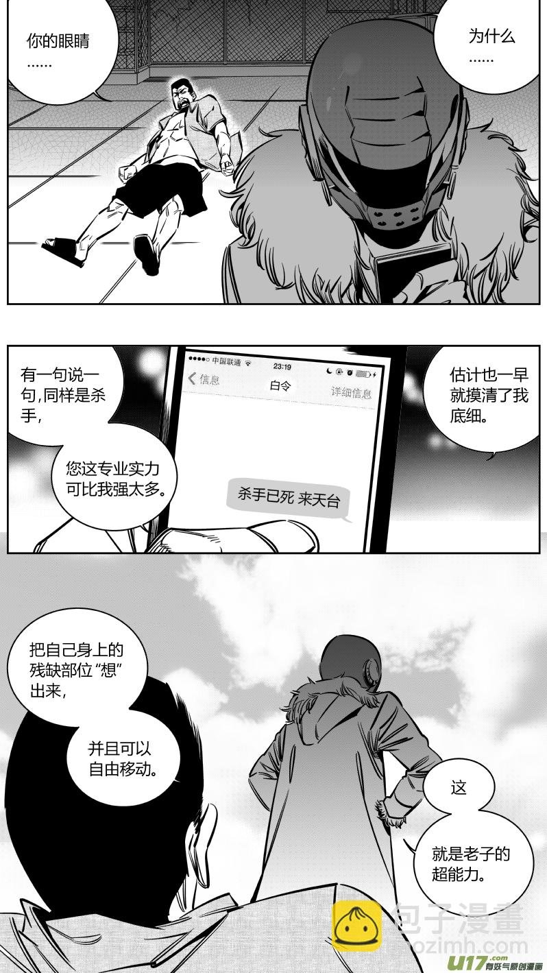 130.急停