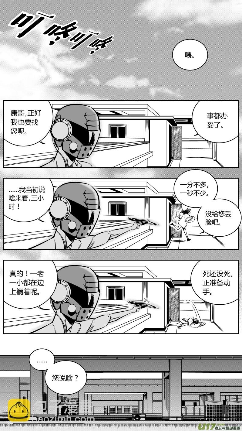 130.急停