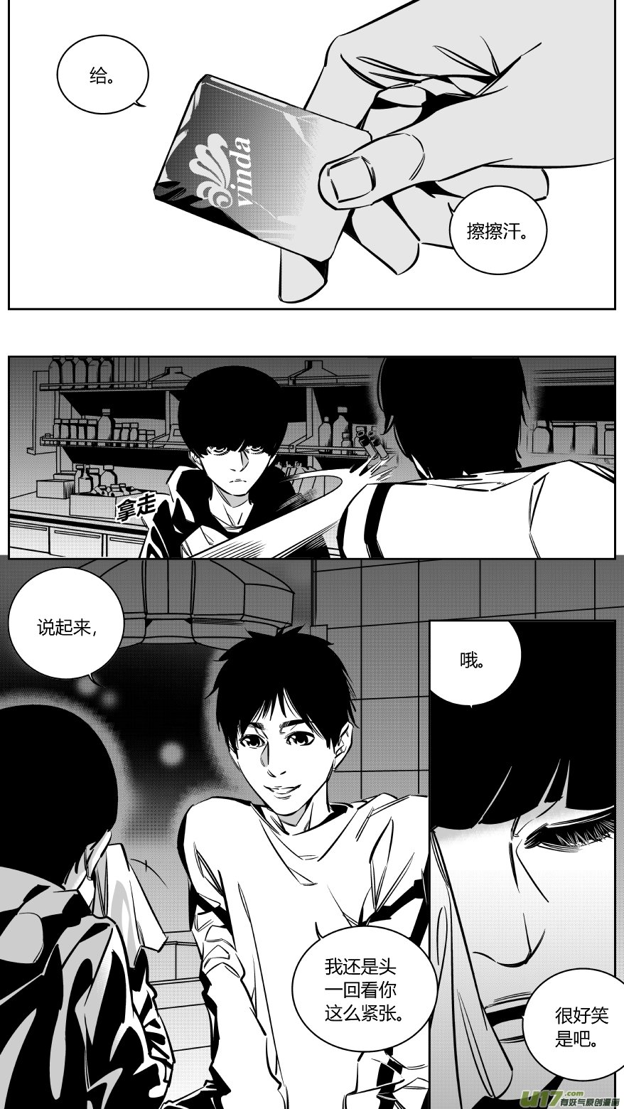 132.宫研