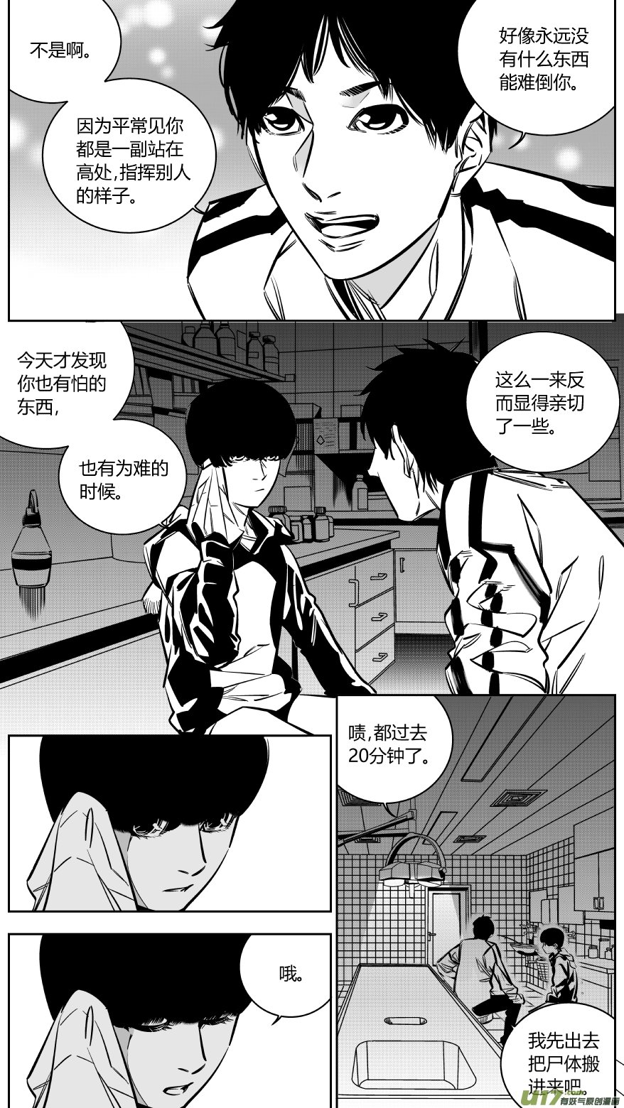 132.宫研
