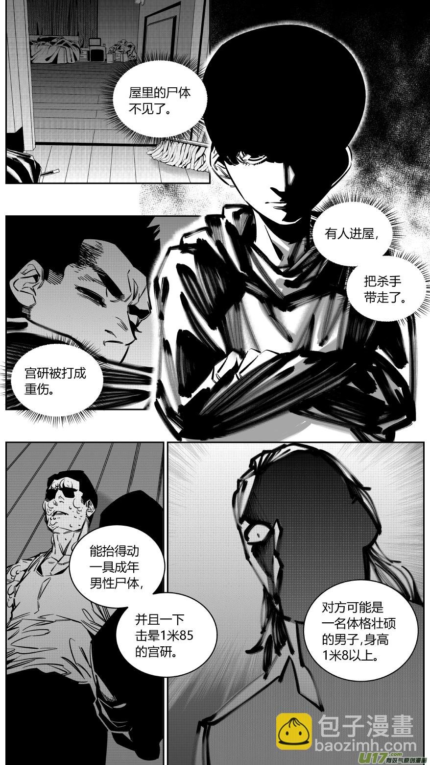 132.宫研