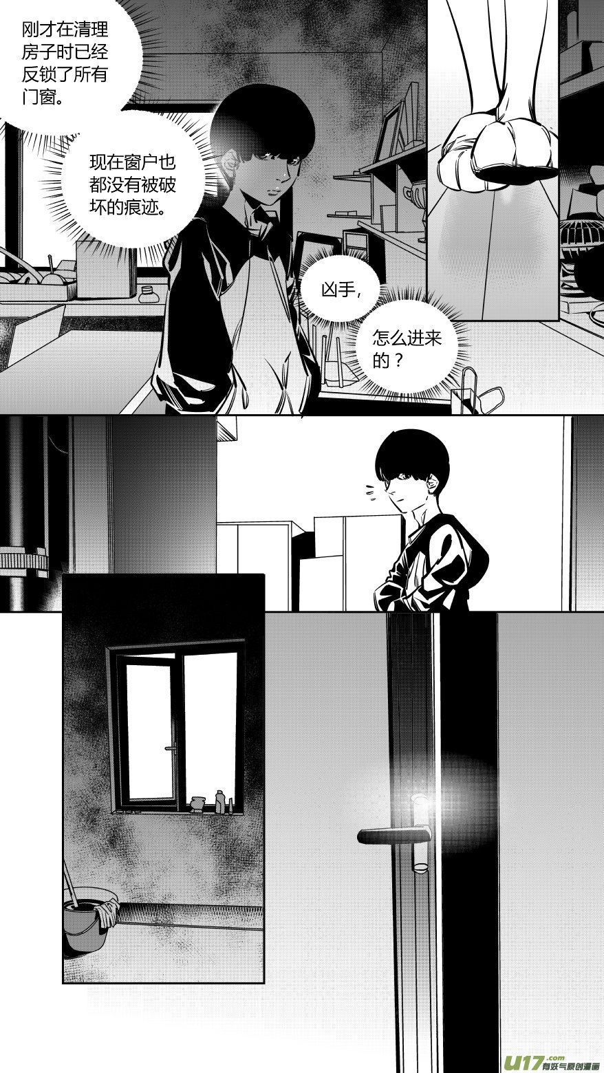 132.宫研