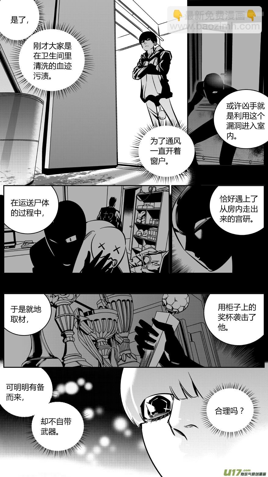 132.宫研