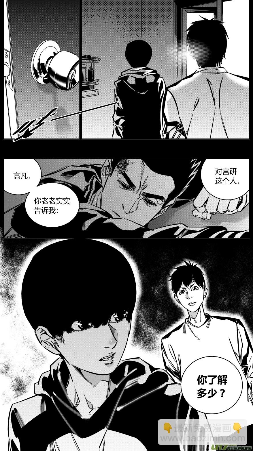 132.宫研