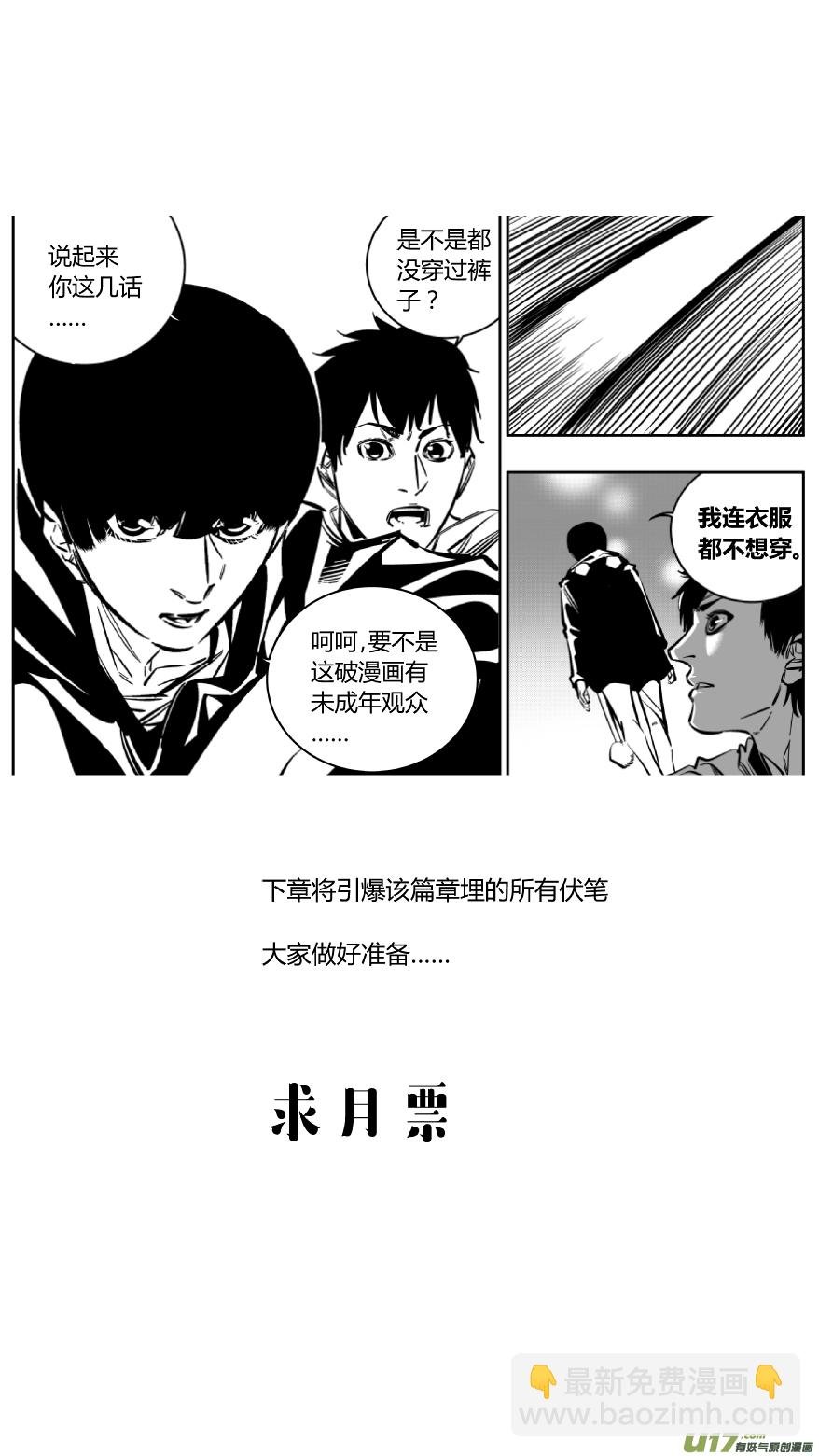 132.宫研
