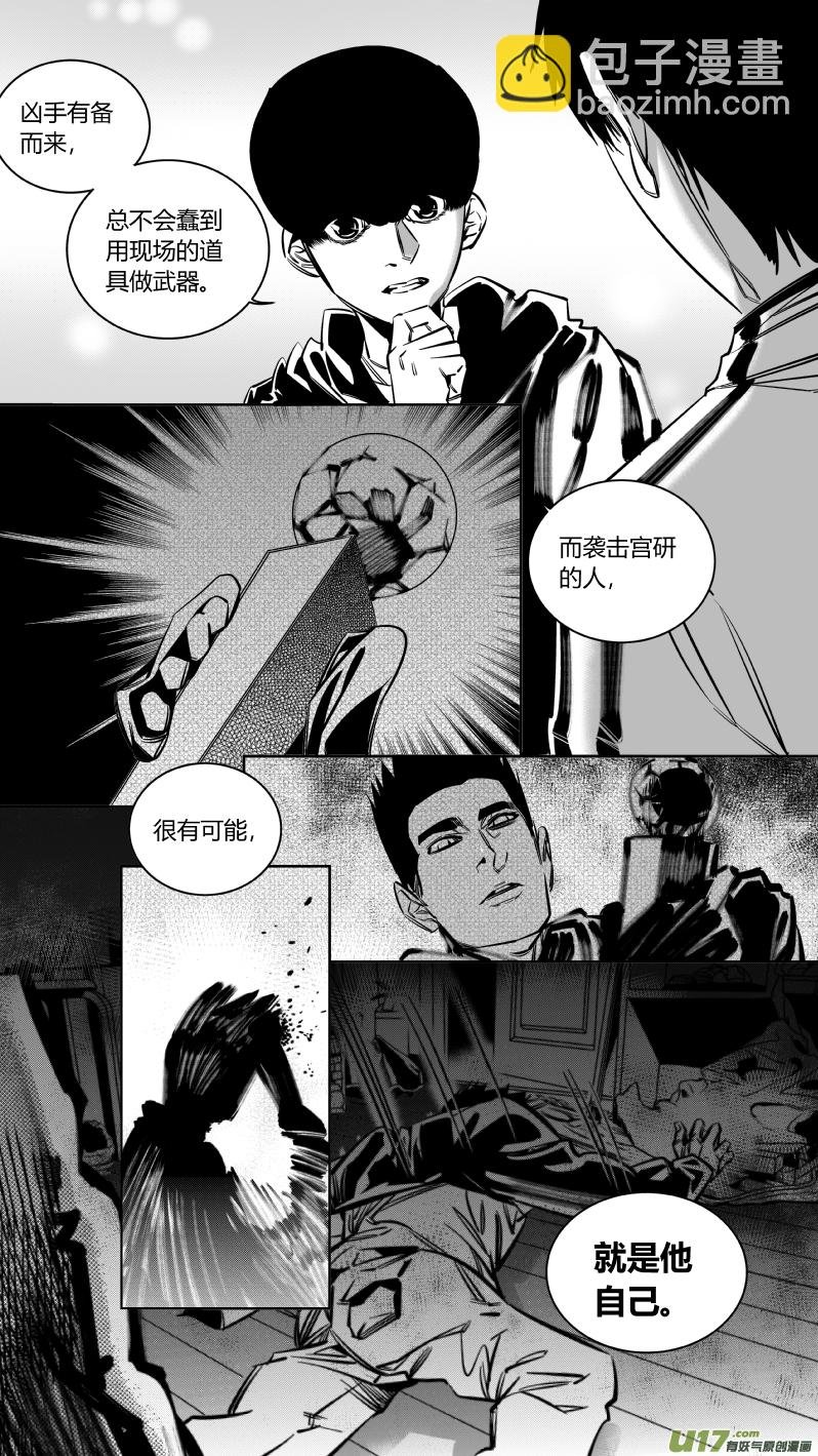 133.宫研2.0