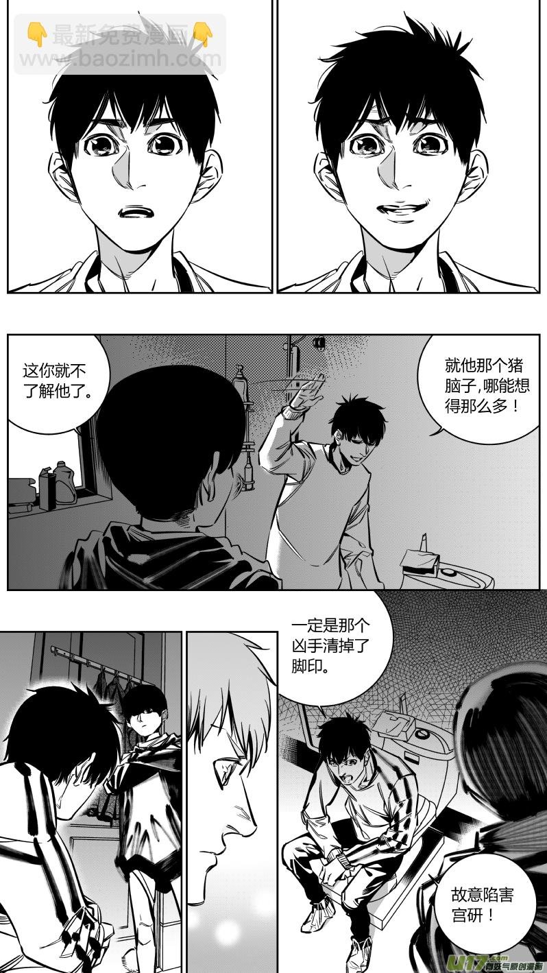 133.宫研2.0