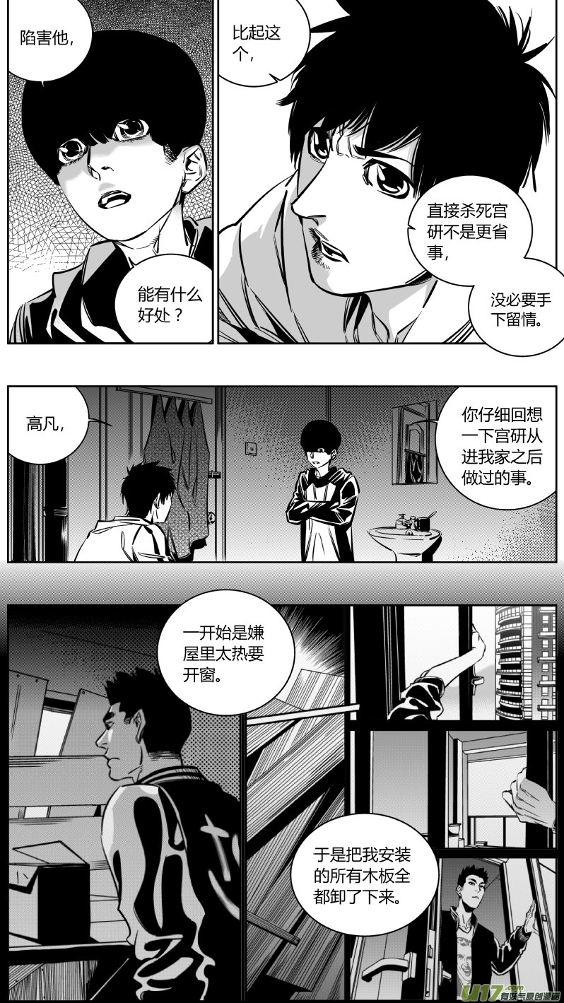 133.宫研2.0