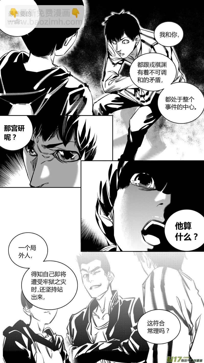 133.宫研2.0