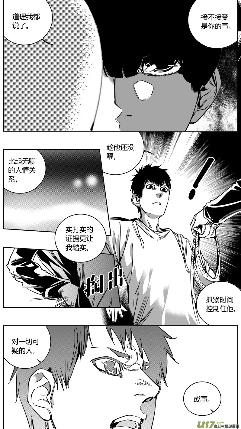 133.宫研2.0