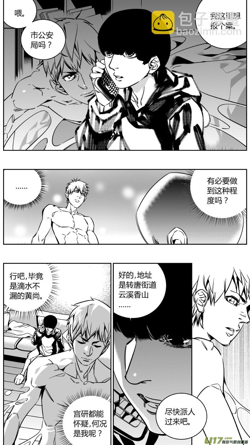 134.拉锯