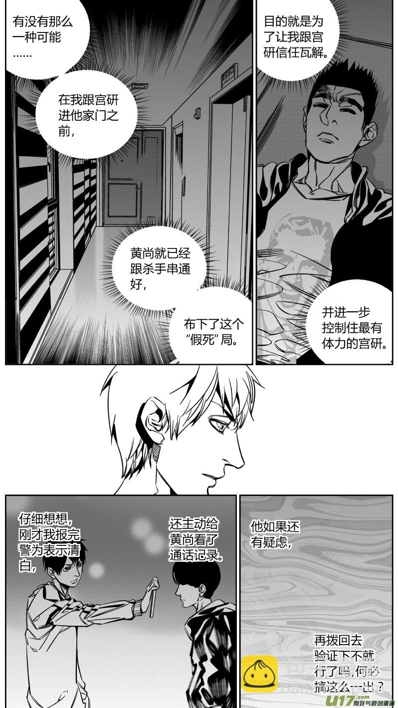 134.拉锯