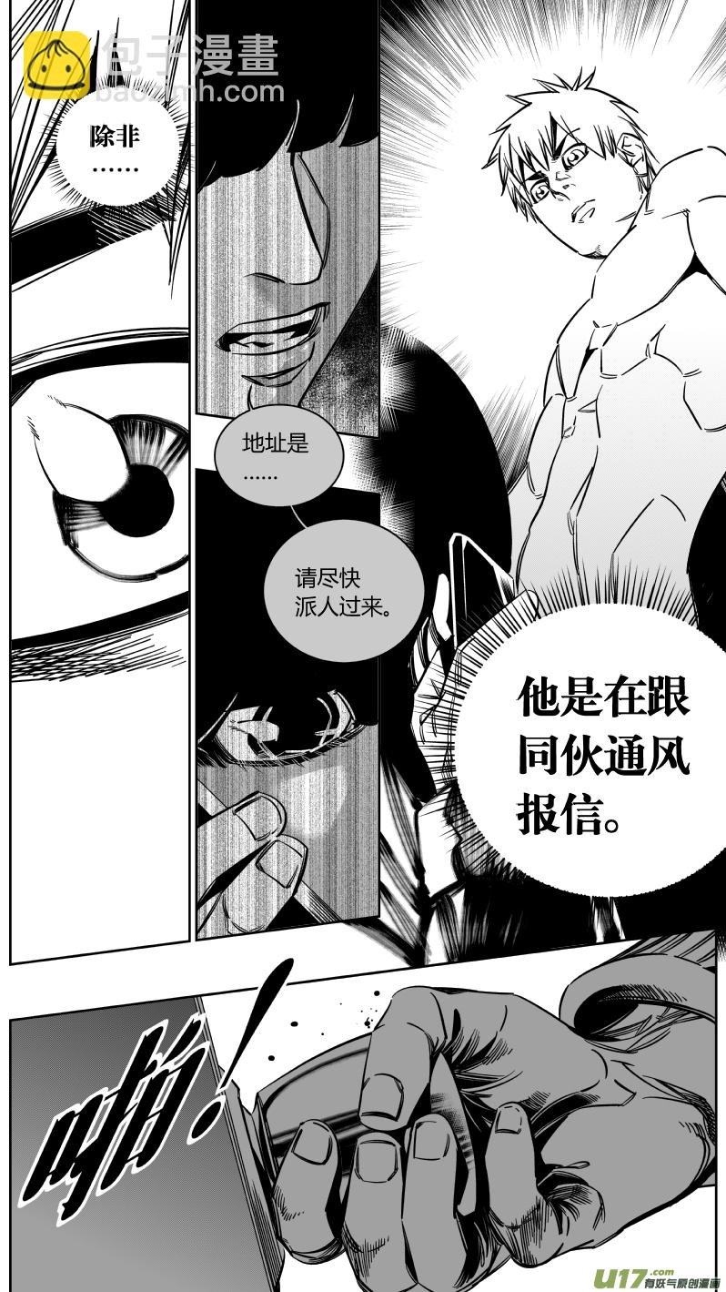 134.拉锯