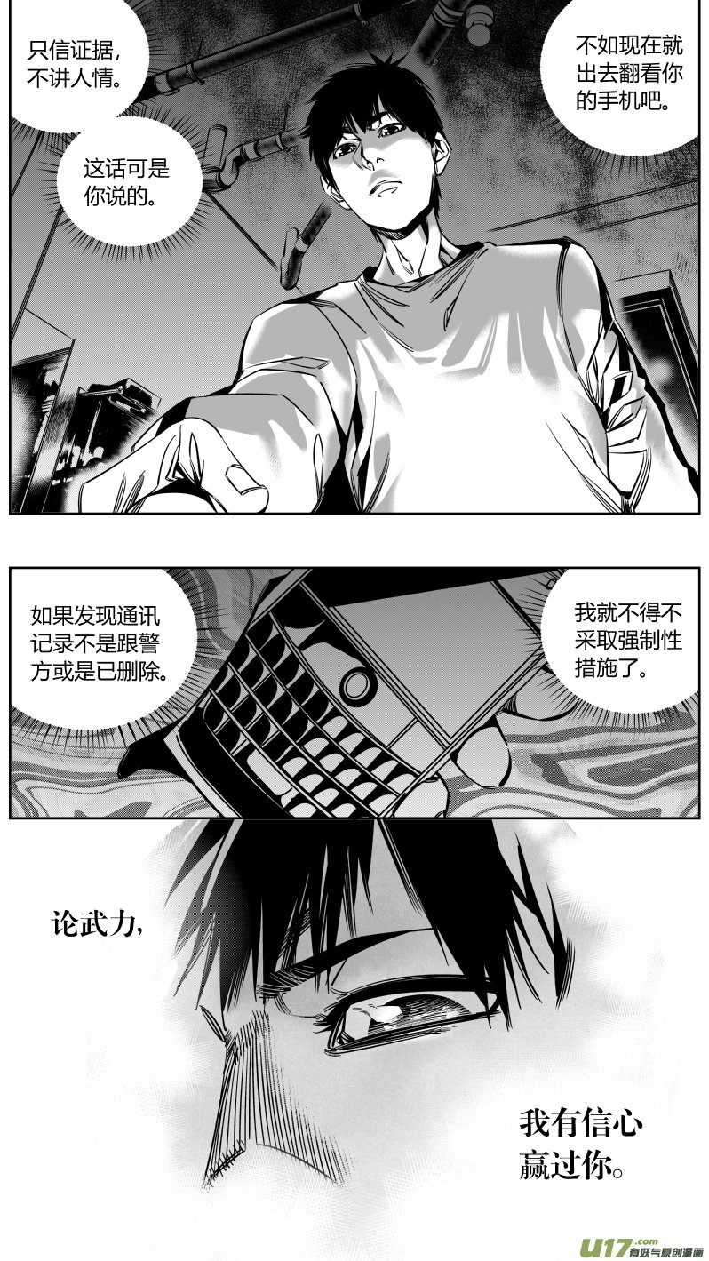 134.拉锯