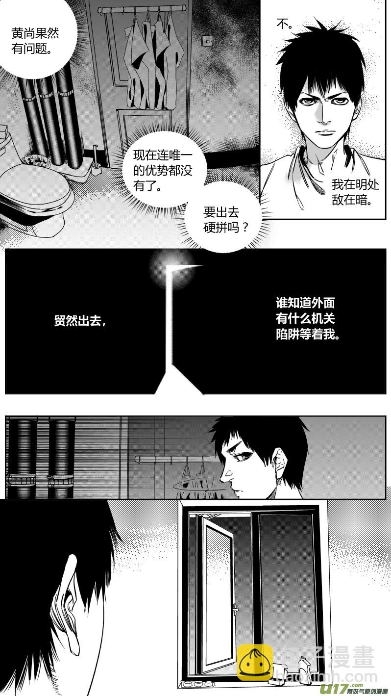 134.拉锯