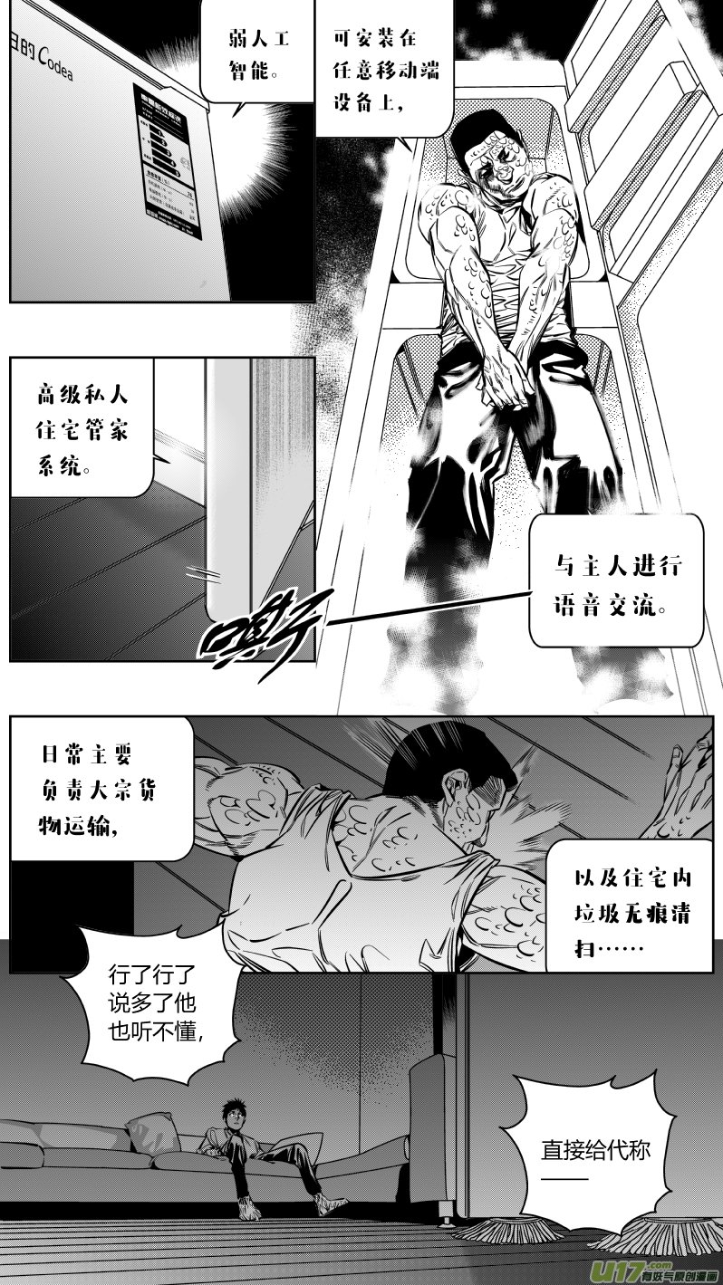 135.冰箱