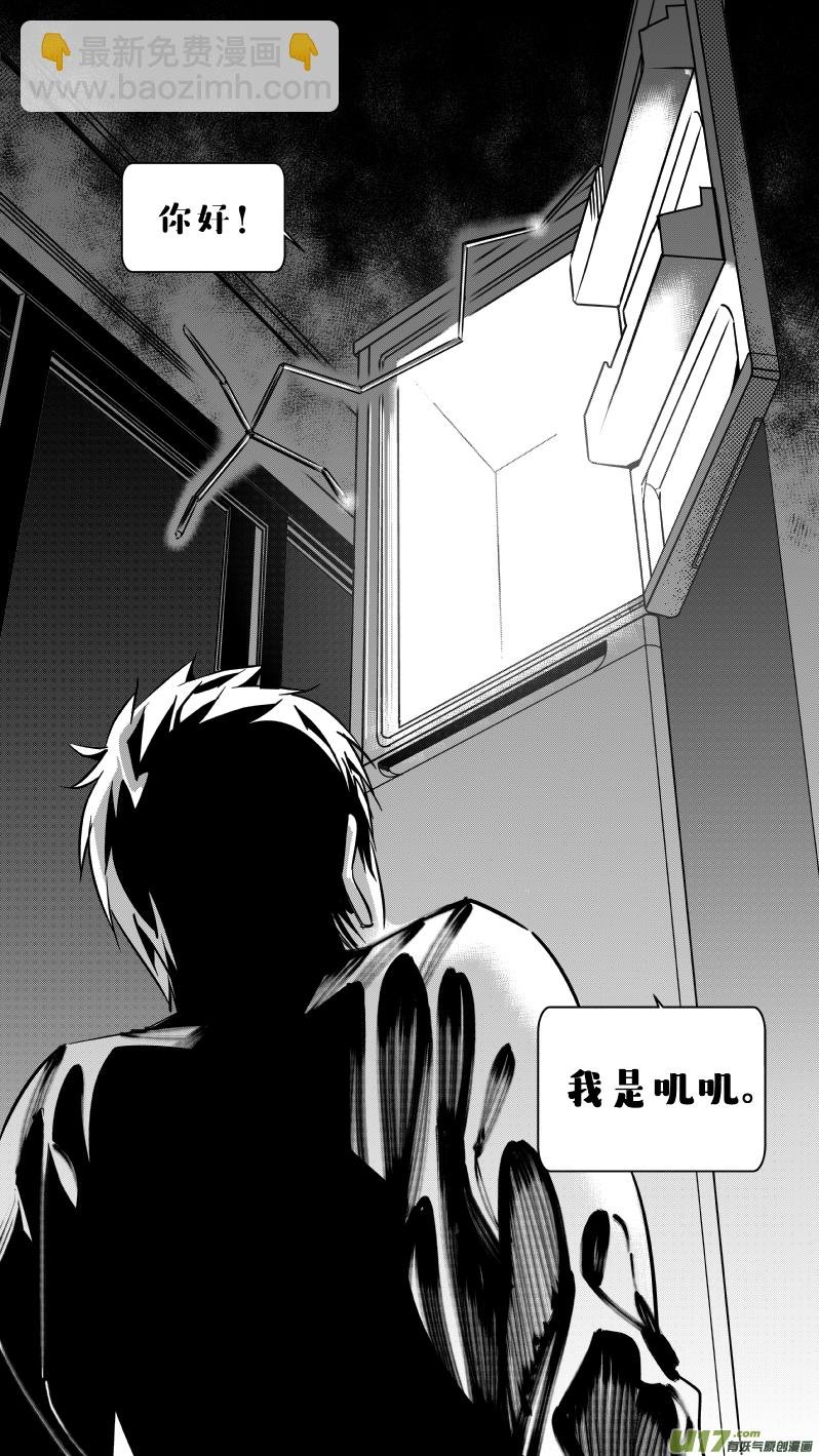 135.冰箱