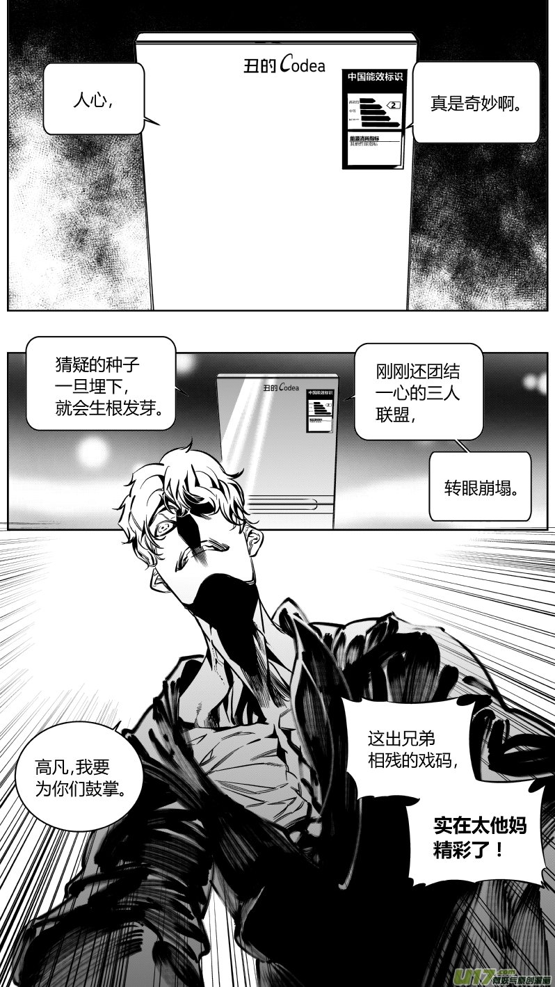 135.冰箱