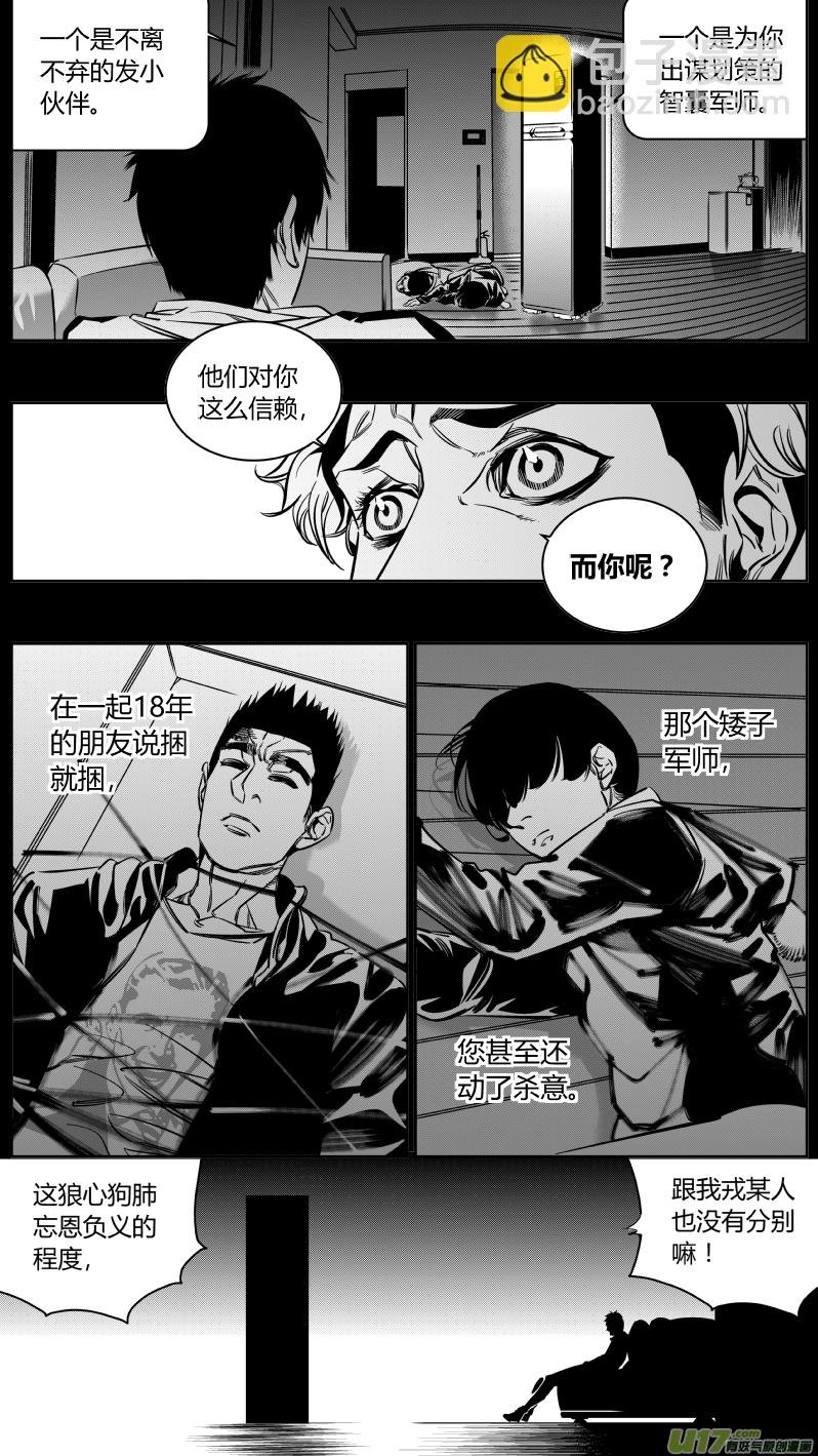 135.冰箱