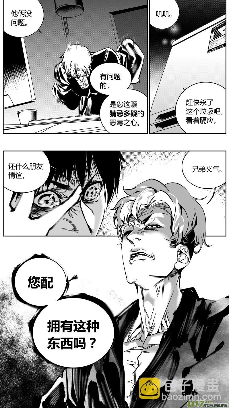 135.冰箱