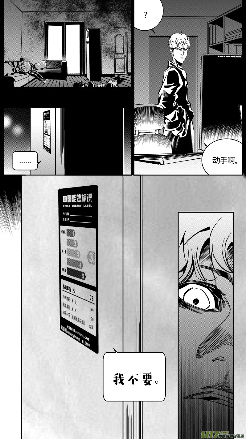 135.冰箱