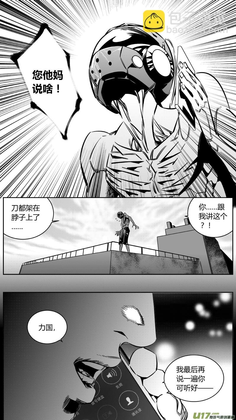 135.冰箱