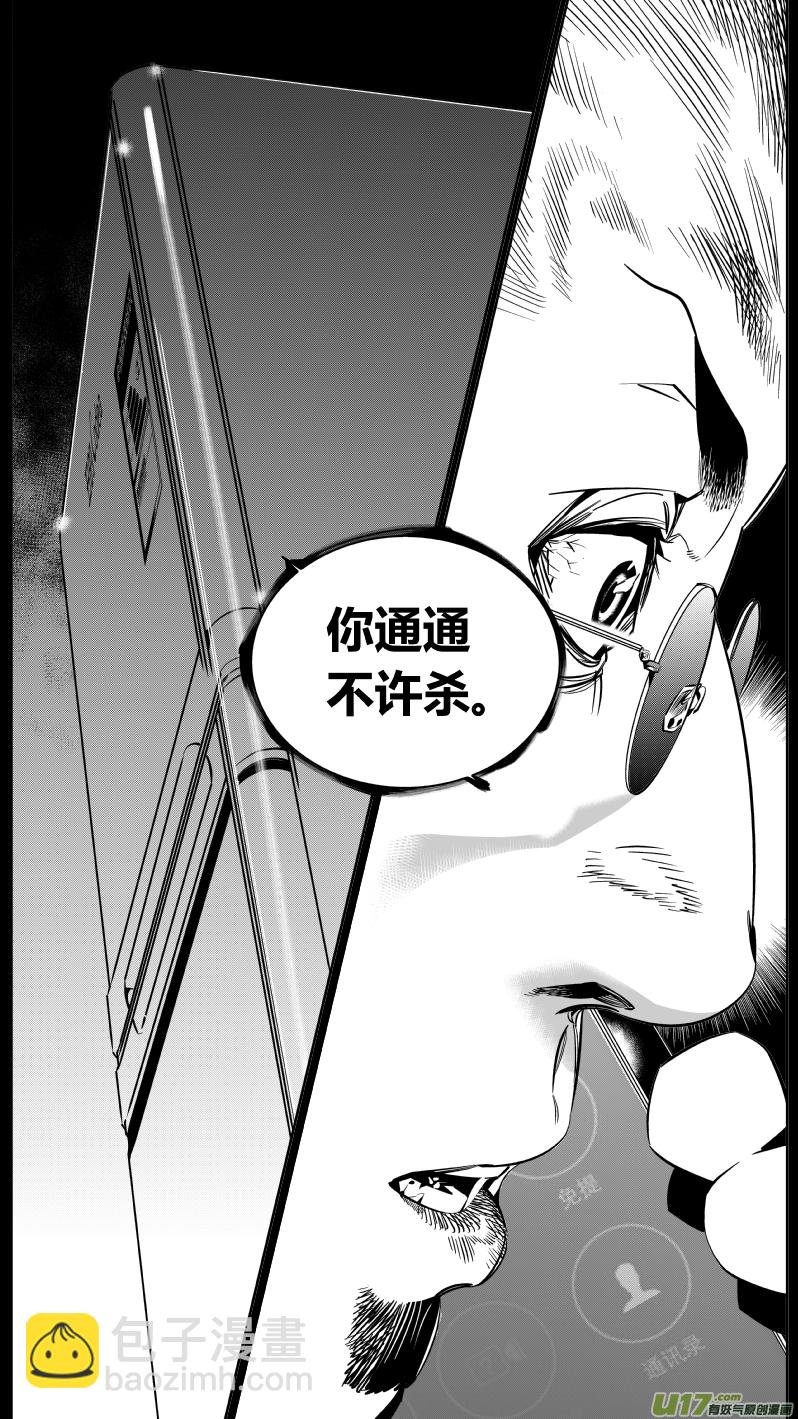 135.冰箱