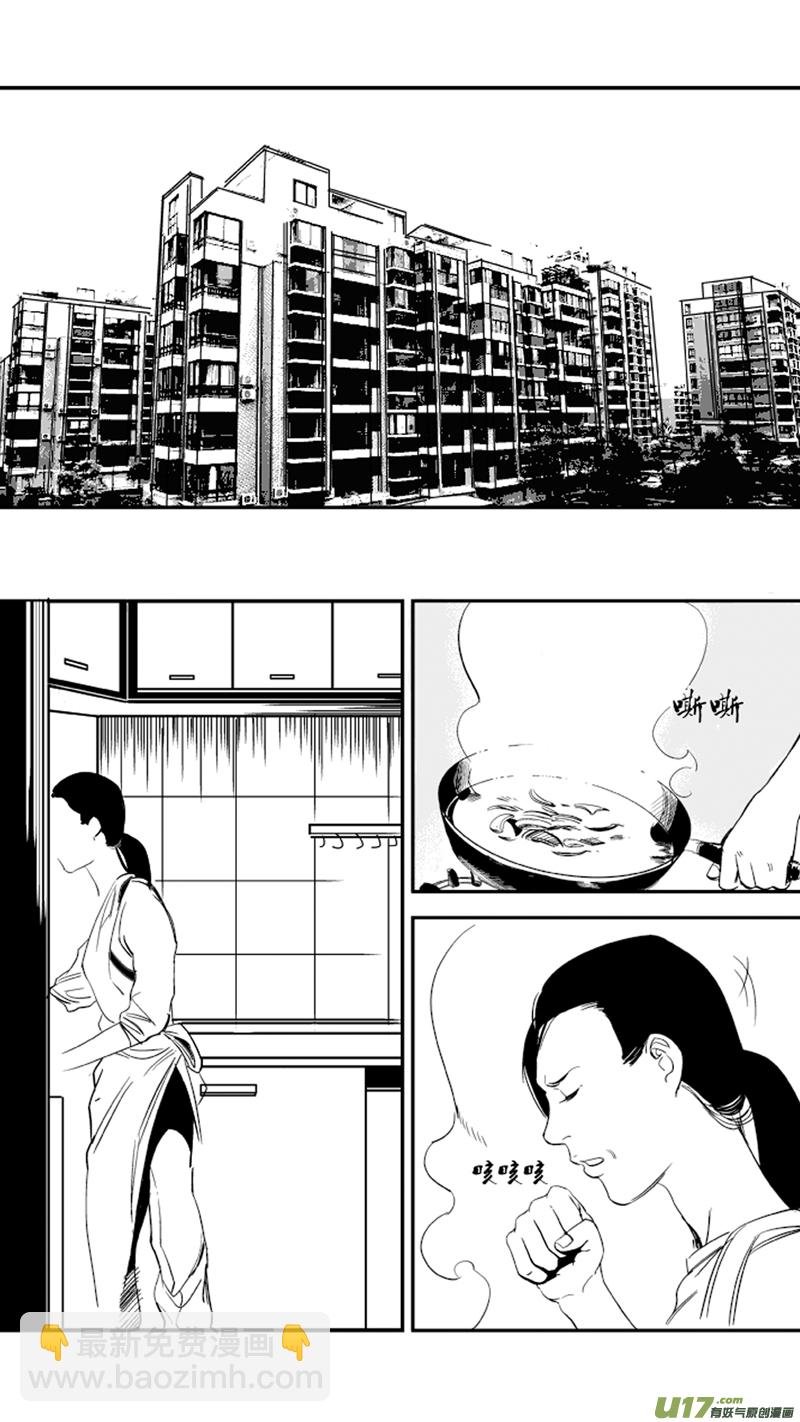 15.偷窥