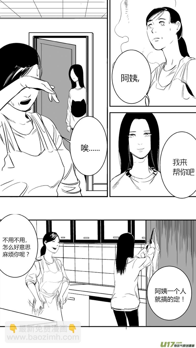 15.偷窥