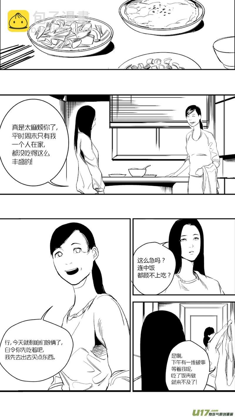 15.偷窥