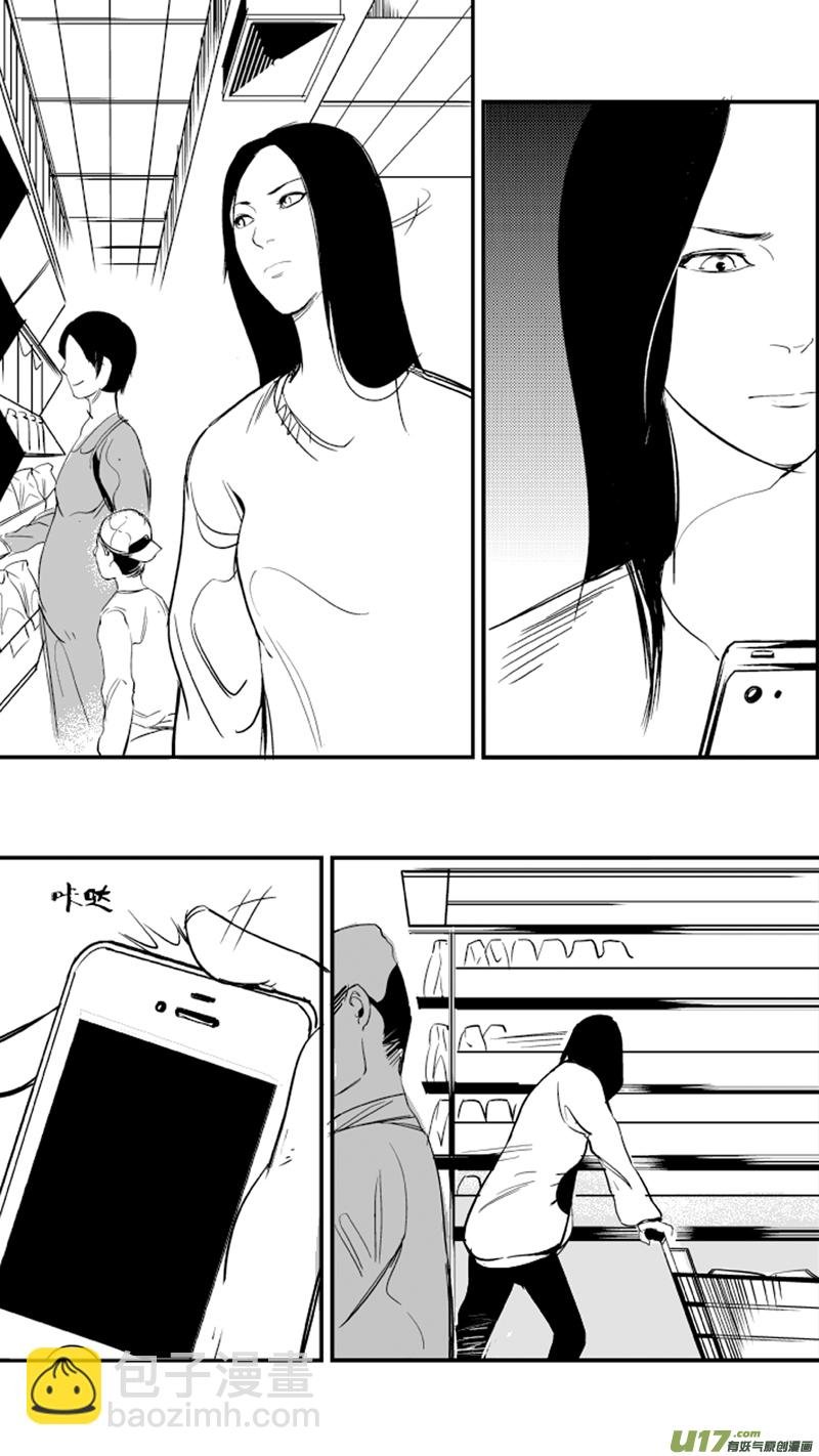 15.偷窥