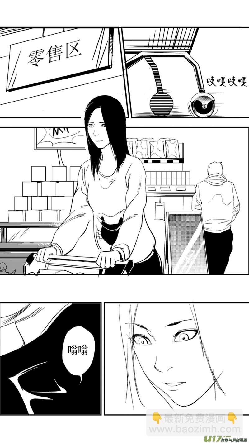 15.偷窥