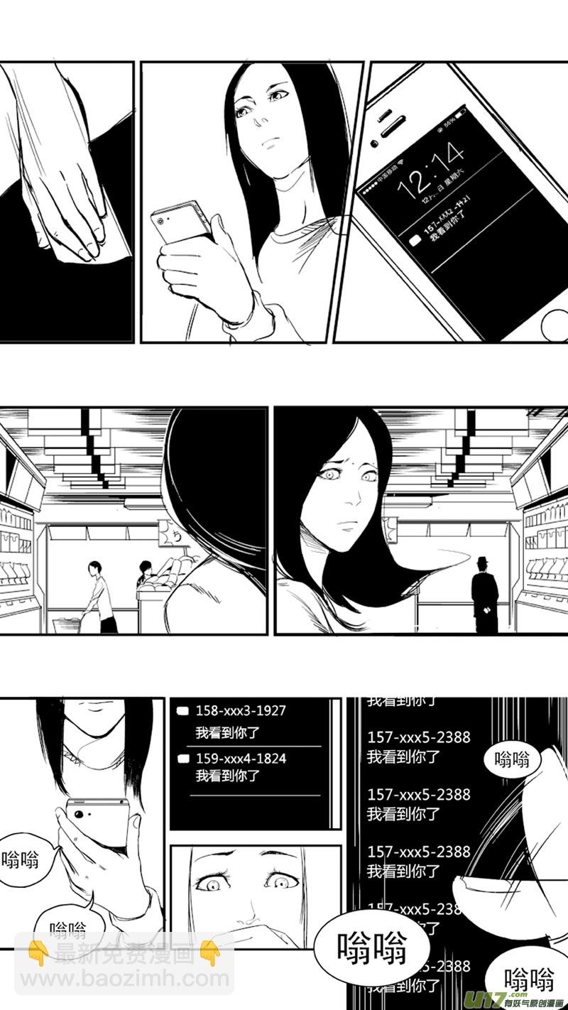 15.偷窥
