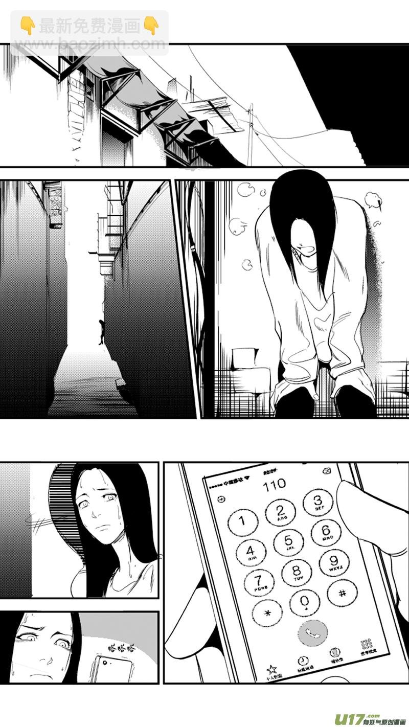 15.偷窥