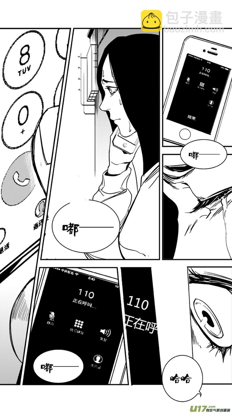 15.偷窥