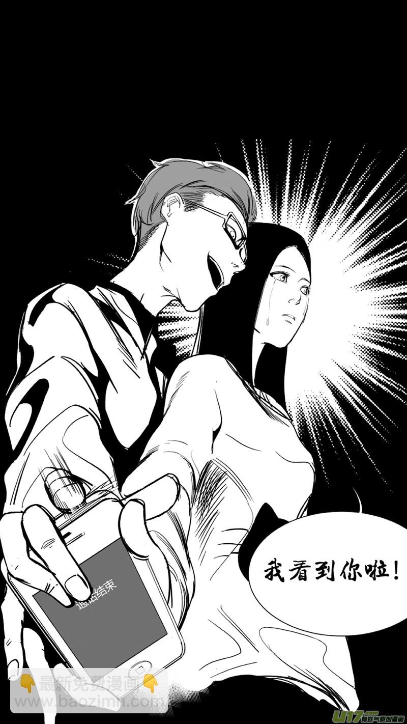 15.偷窥