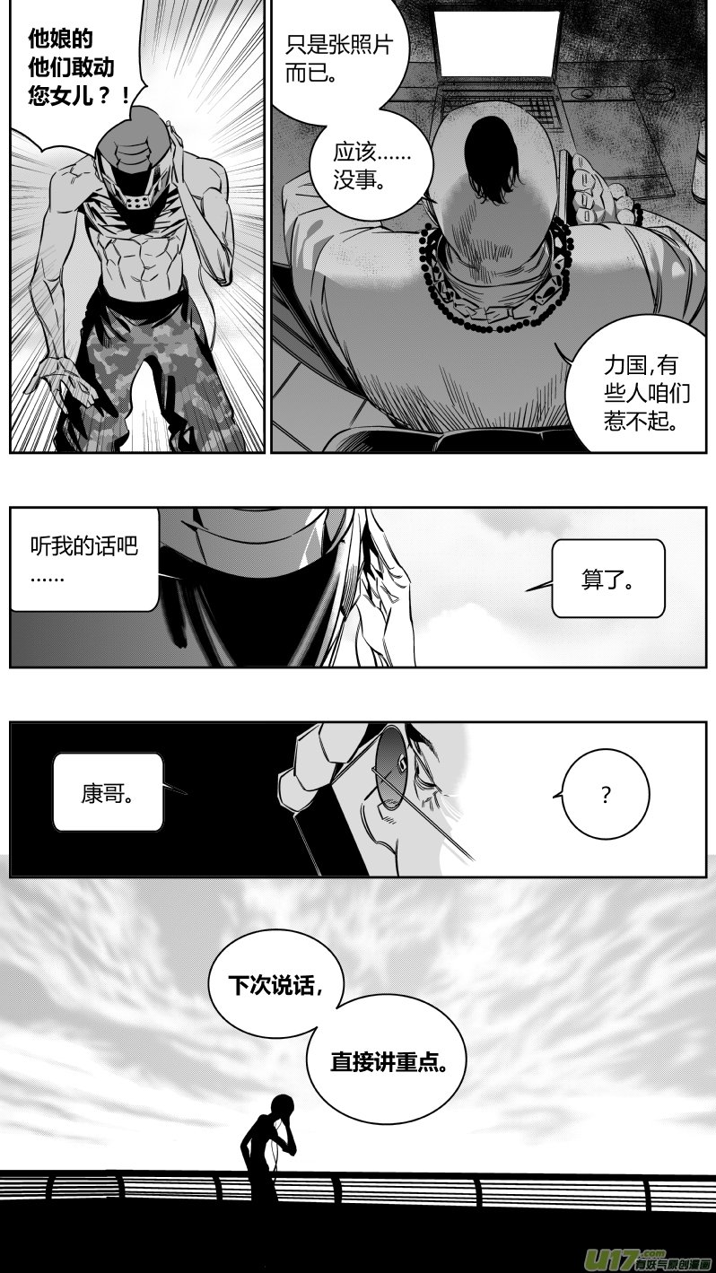 137.交接