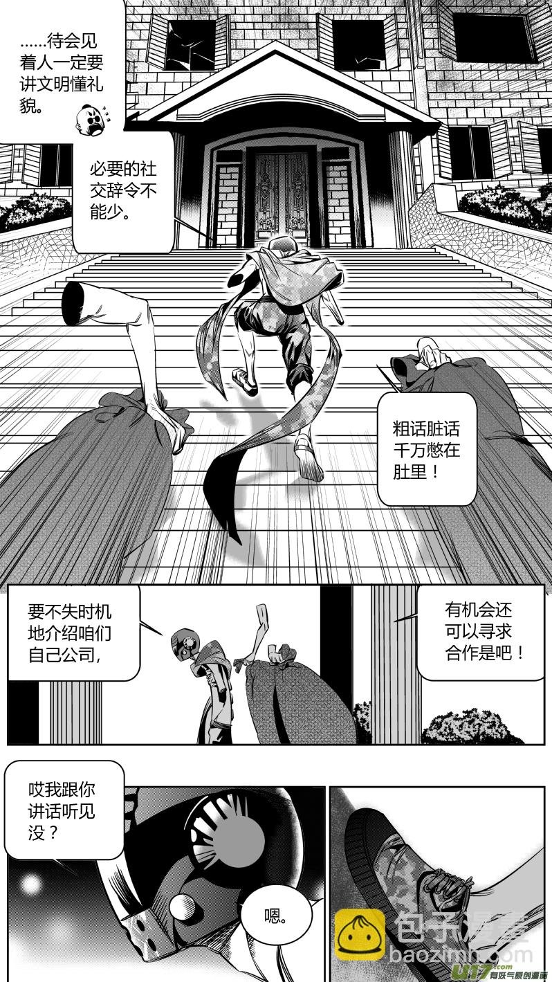 137.交接