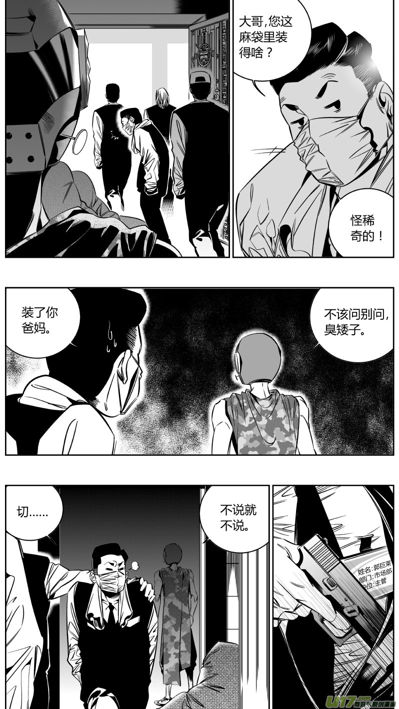 137.交接