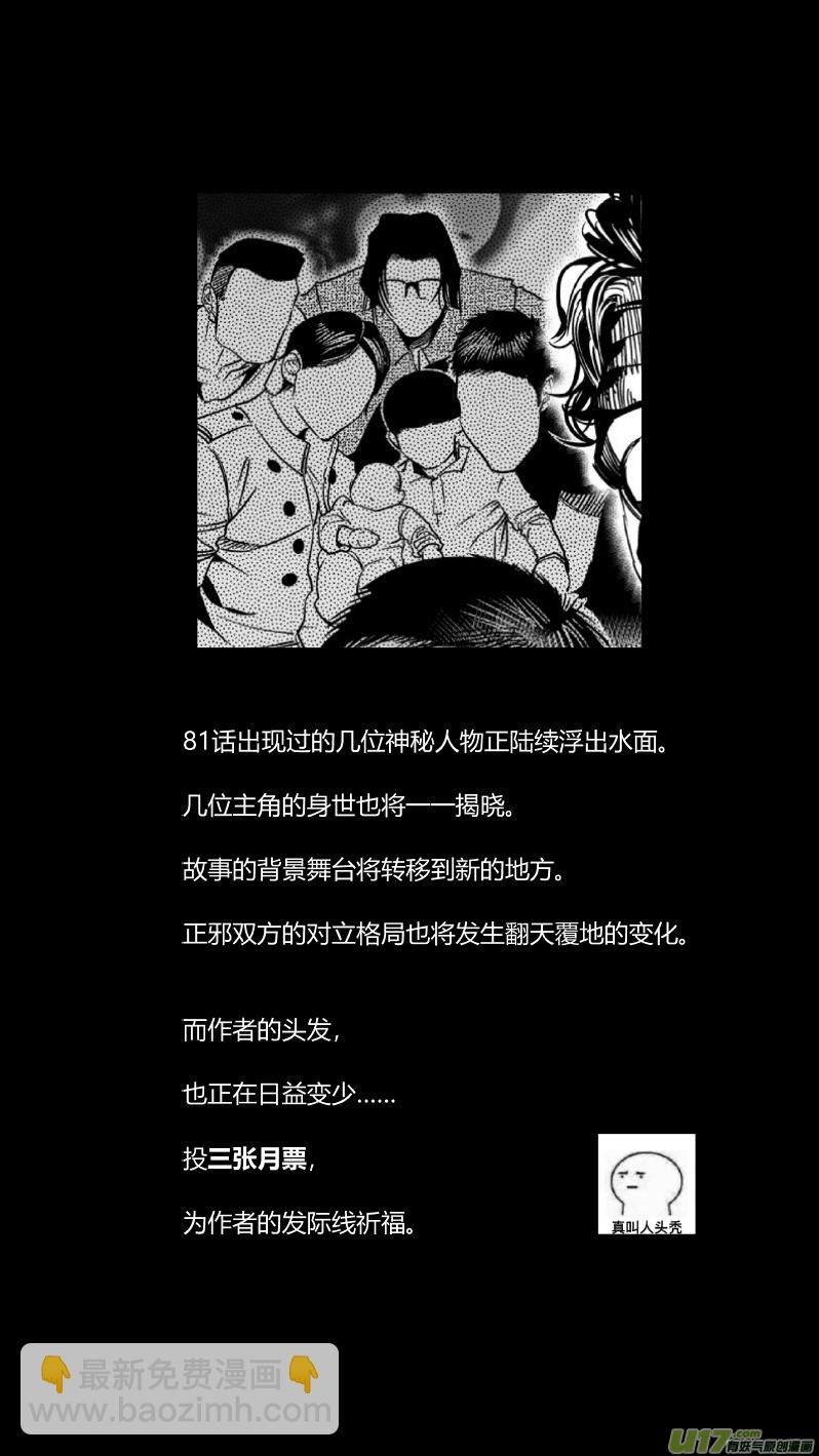 137.交接