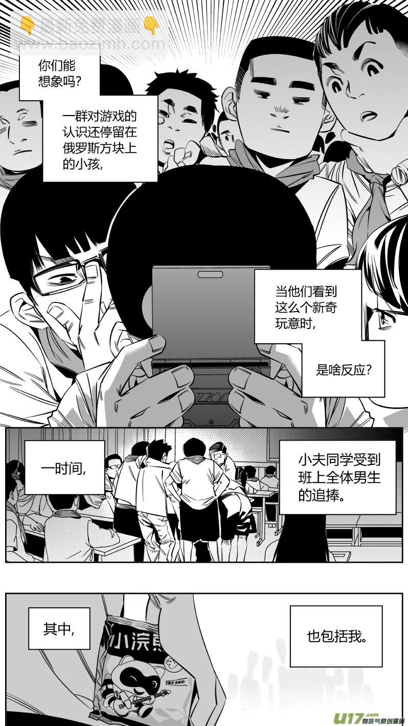 141.秘密2.0