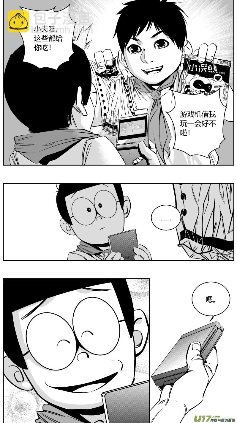 141.秘密2.0