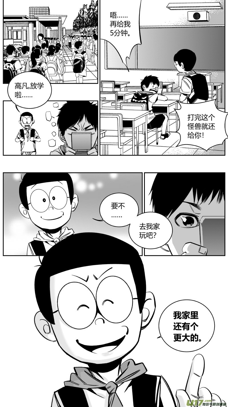 141.秘密2.0