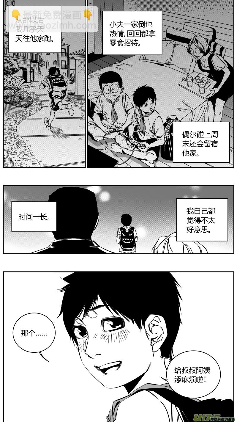 141.秘密2.0