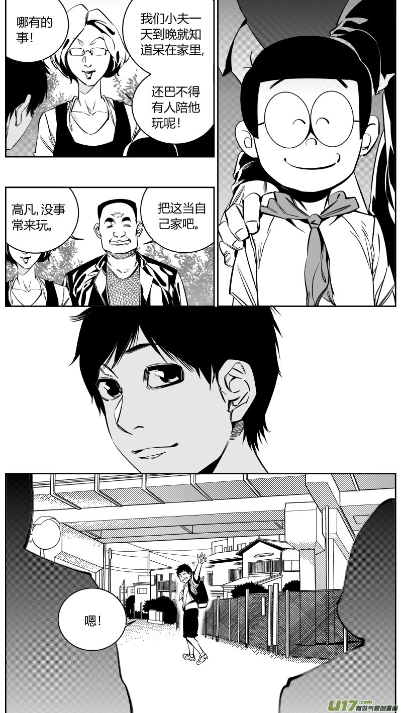141.秘密2.0